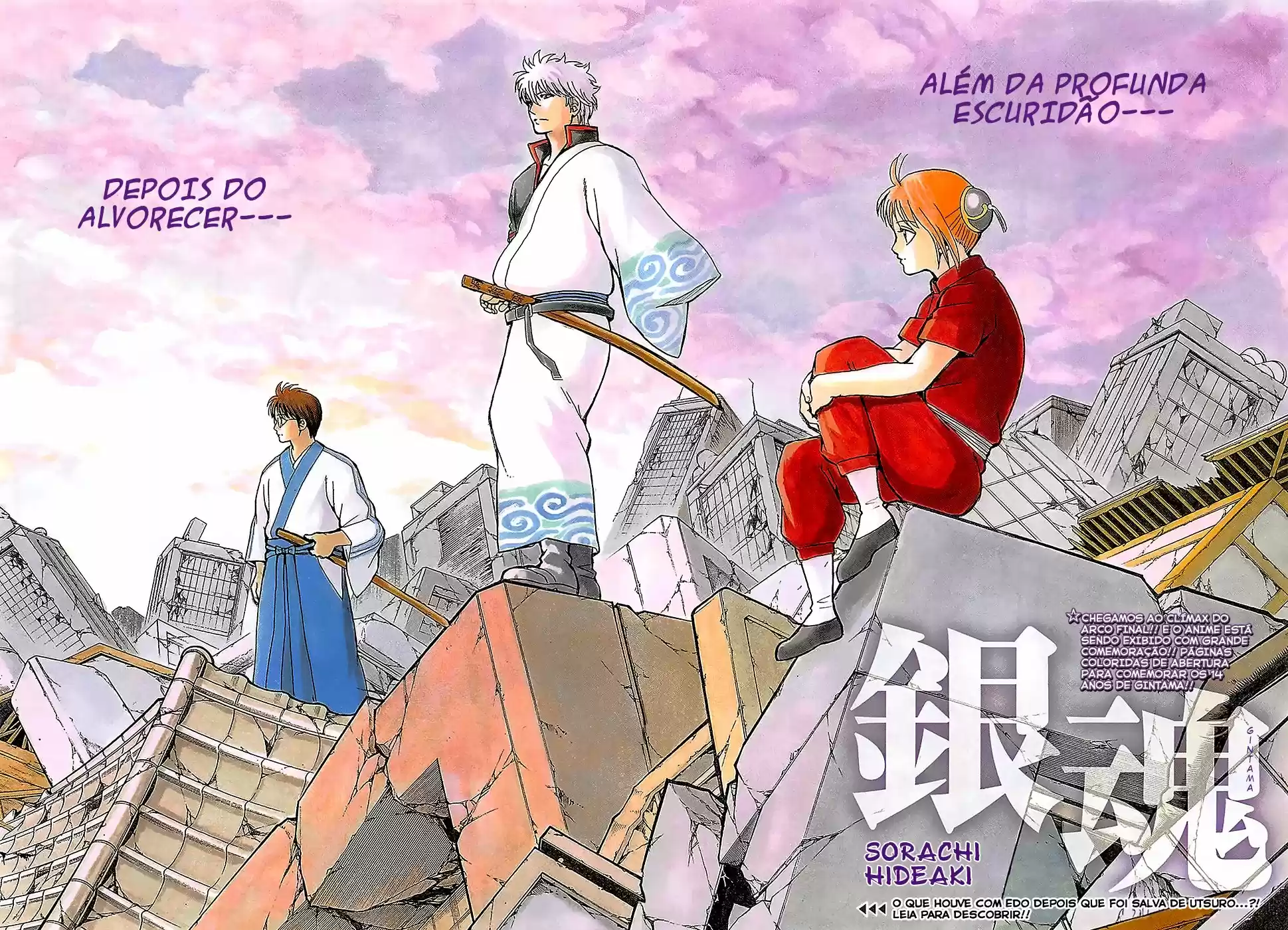 Read Gintama pt_BR Manga Online