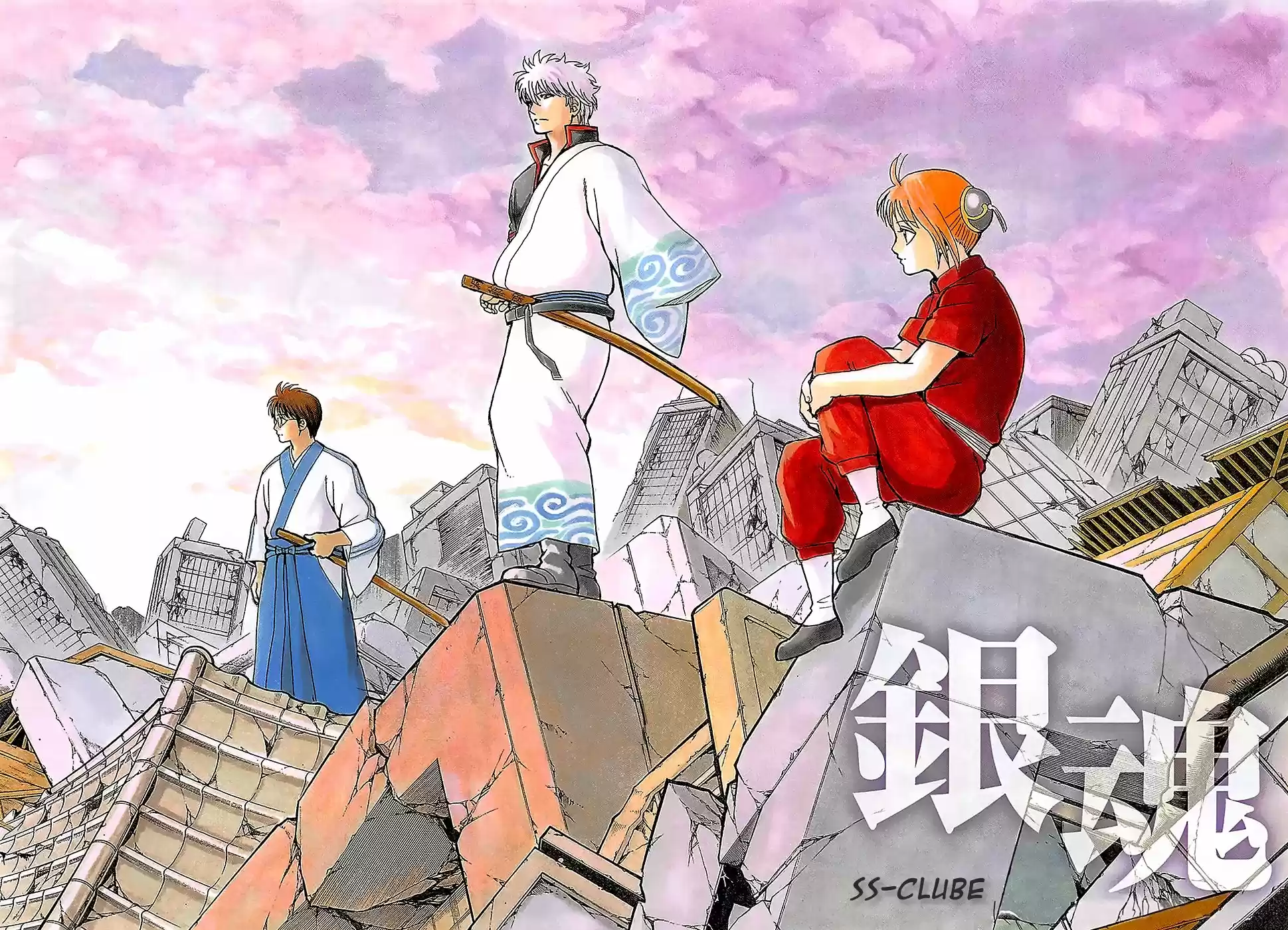 Read Gintama pt_BR Manga Online