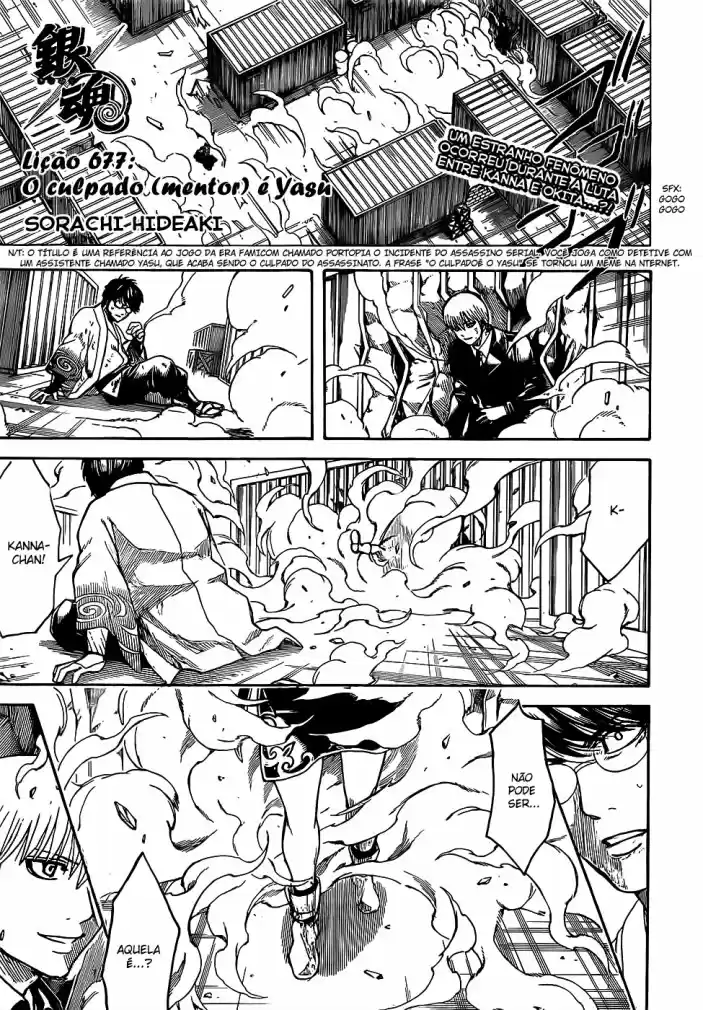 Read Gintama pt_BR Manga Online