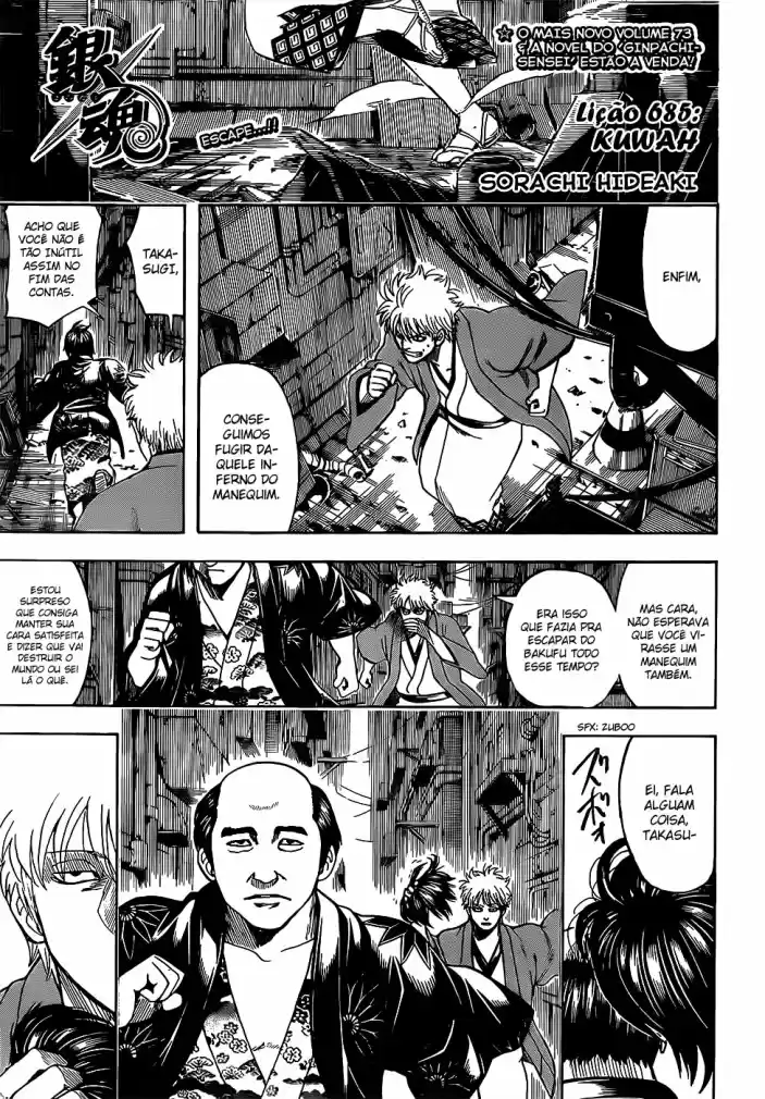 Read Gintama pt_BR Manga Online