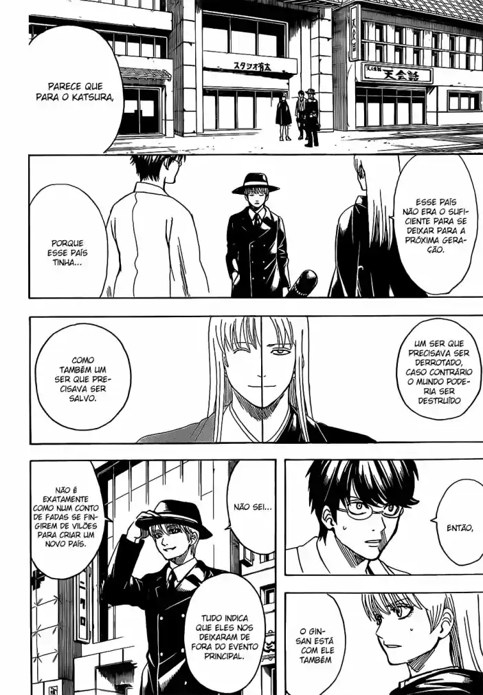 Read Gintama pt_BR Manga Online