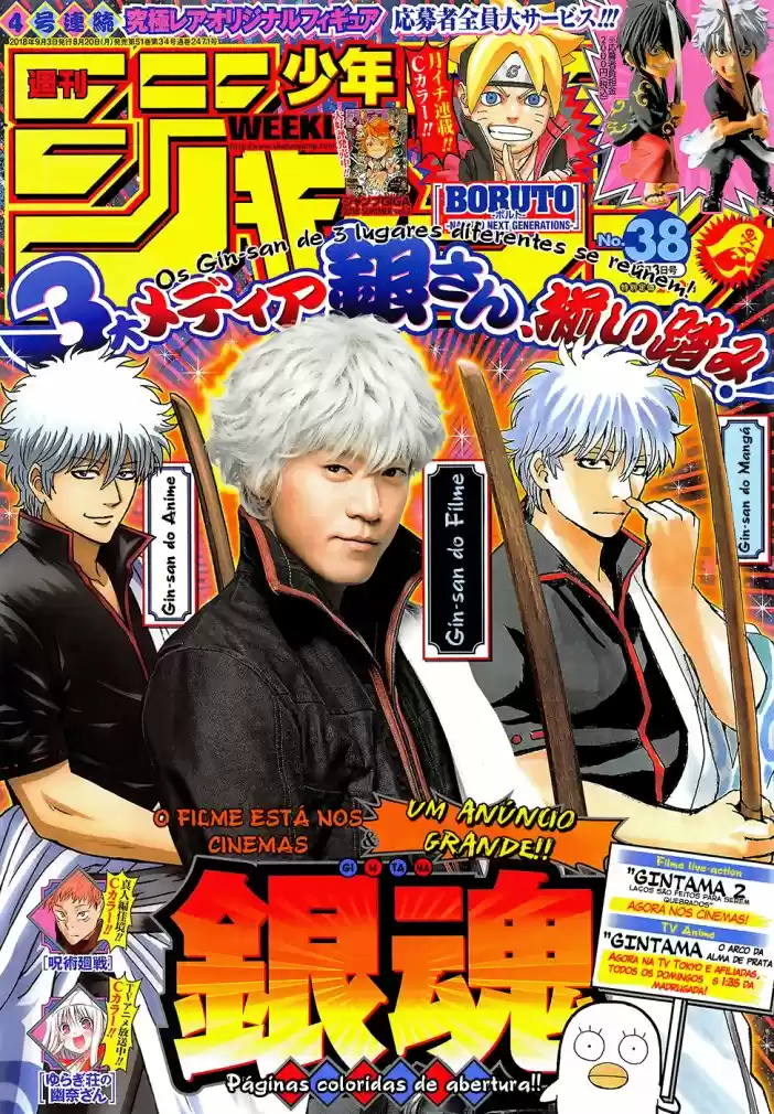 Read Gintama pt_BR Manga Online