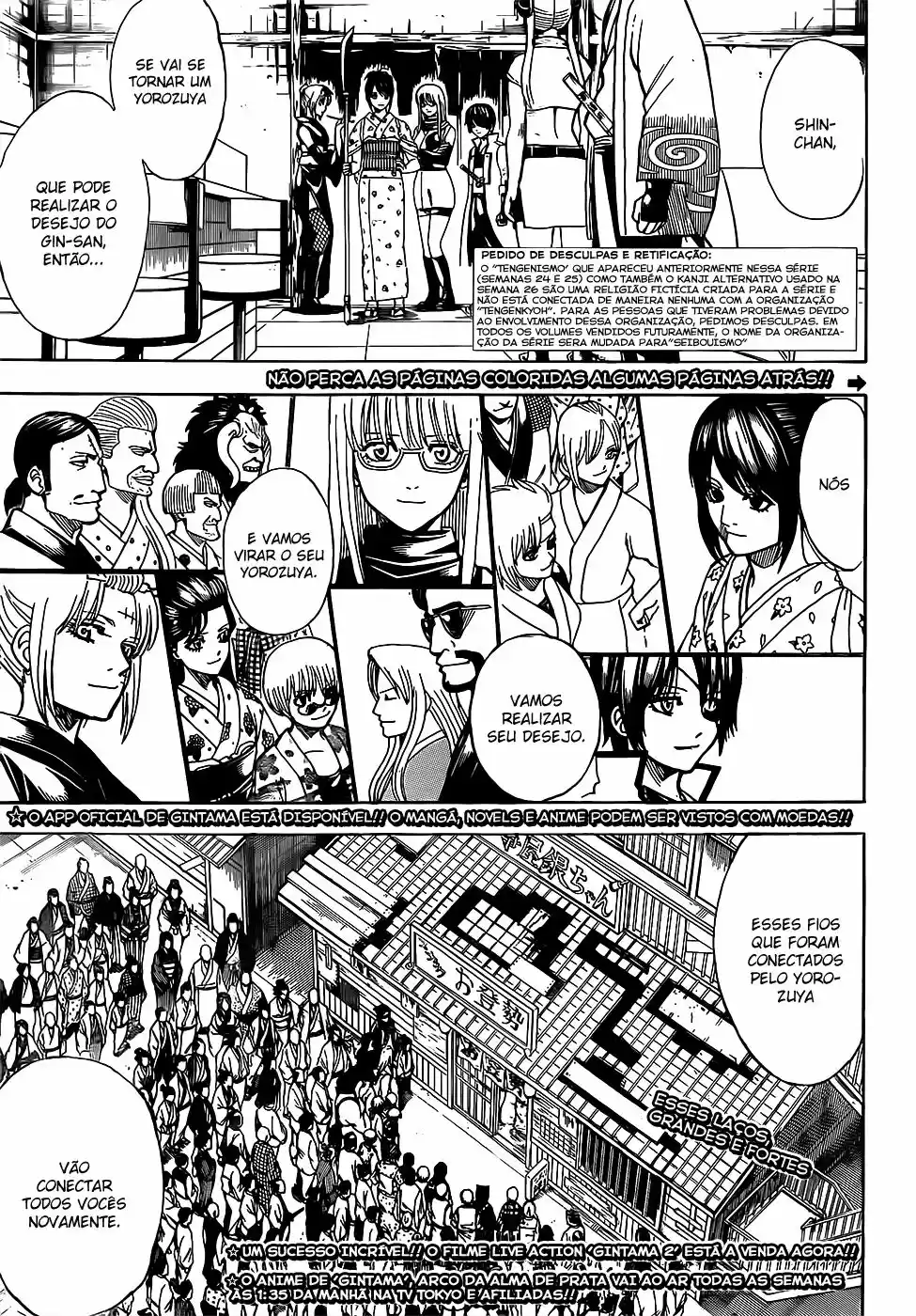 Read Gintama pt_BR Manga Online