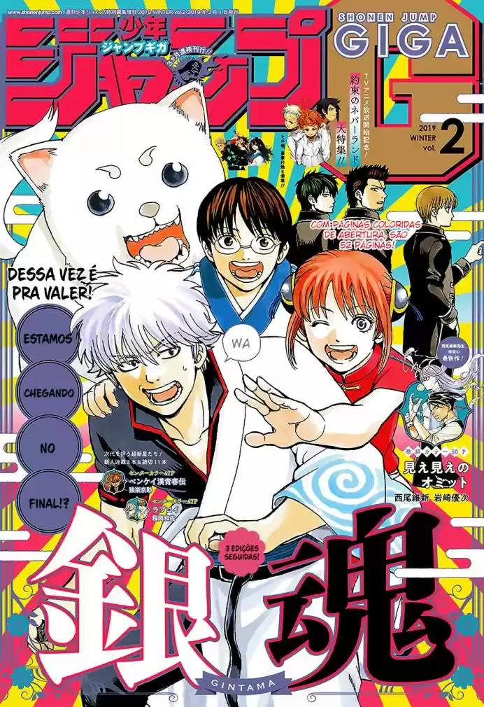 Read Gintama pt_BR Manga Online