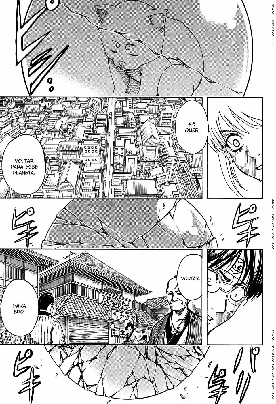 Read Gintama pt_BR Manga Online