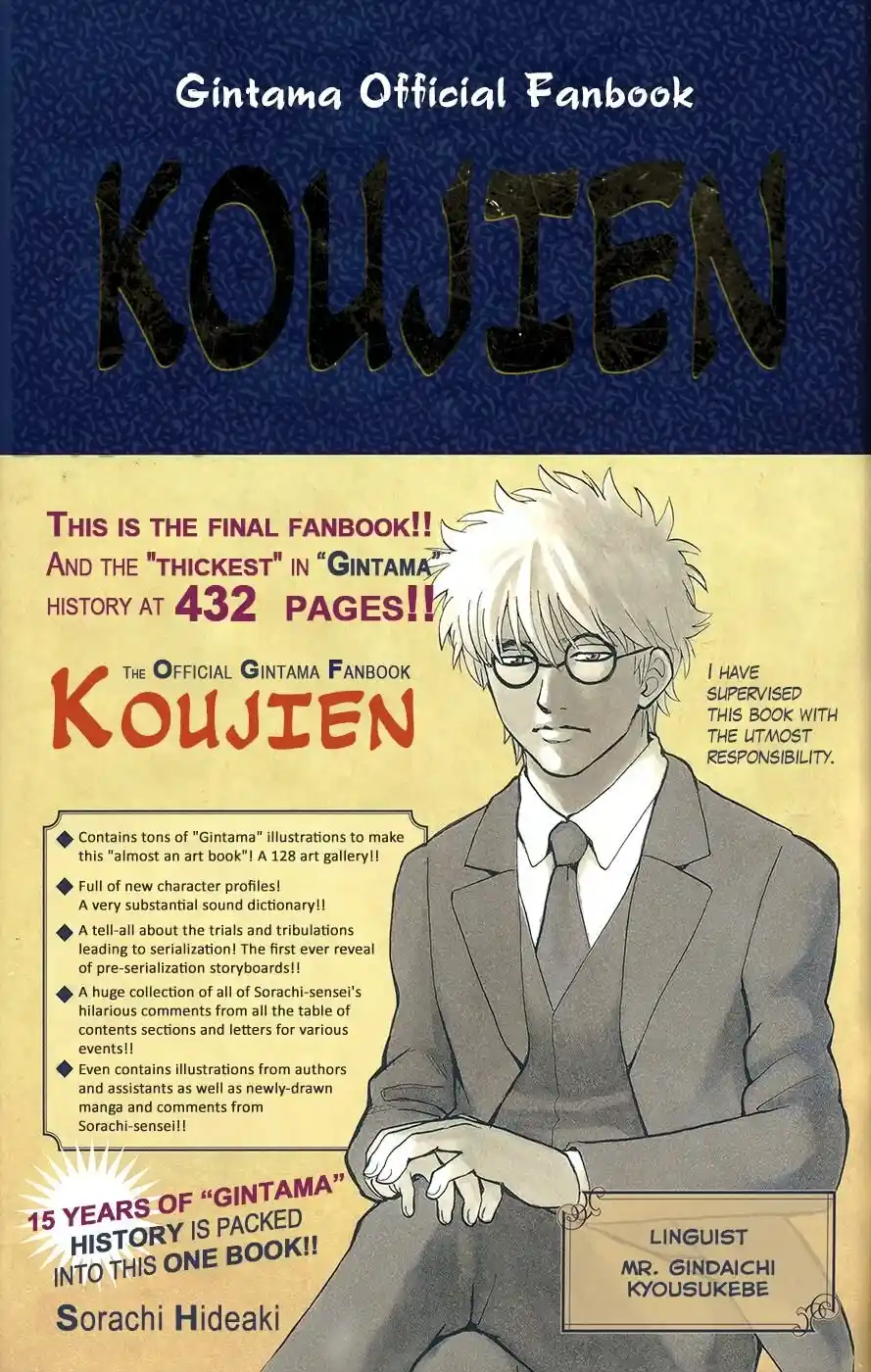 Read Gintama pt_BR Manga Online