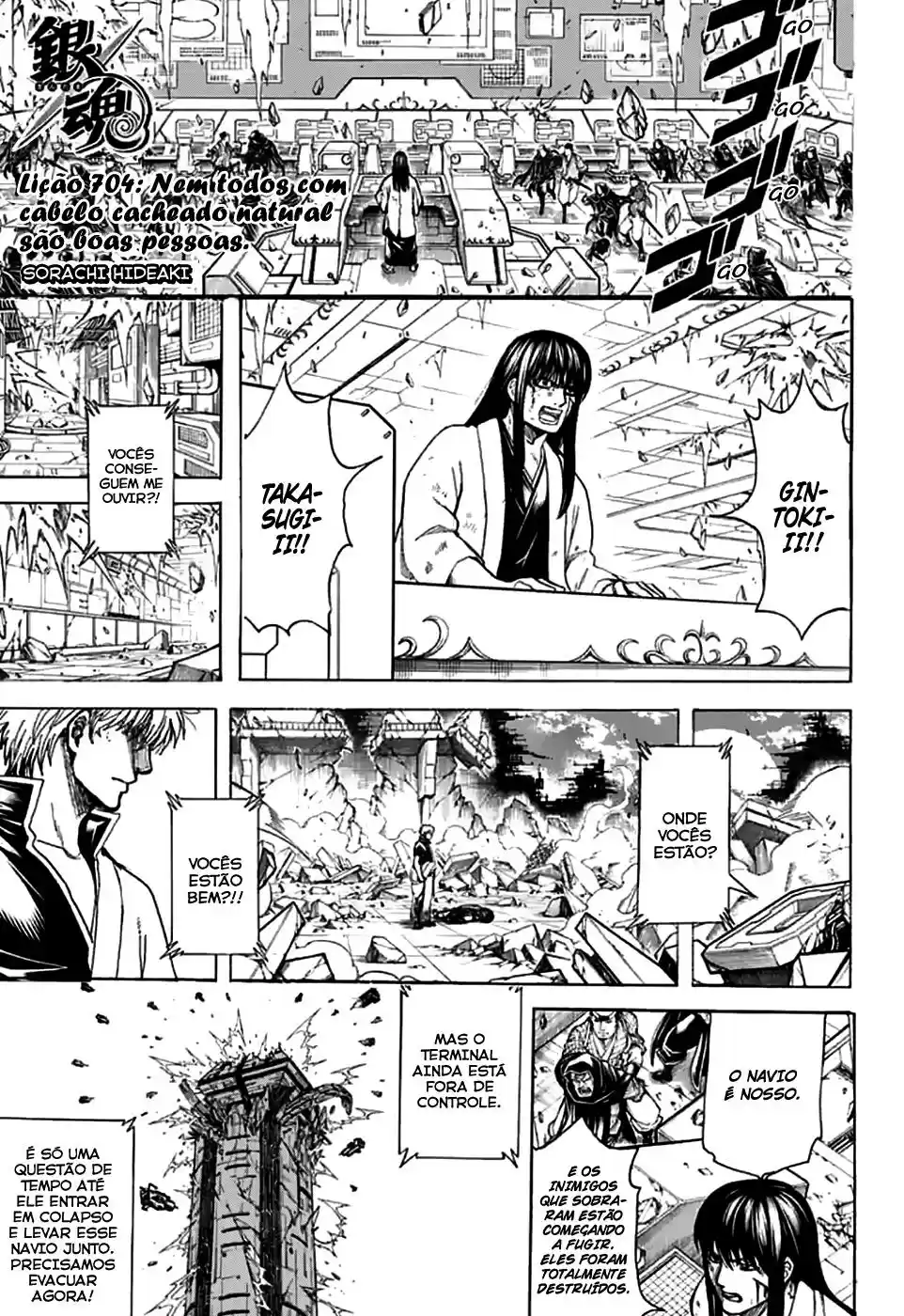 Read Gintama pt_BR Manga Online