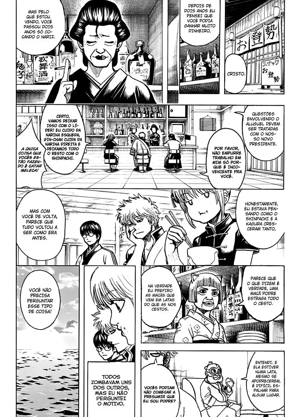 Read Gintama pt_BR Manga Online