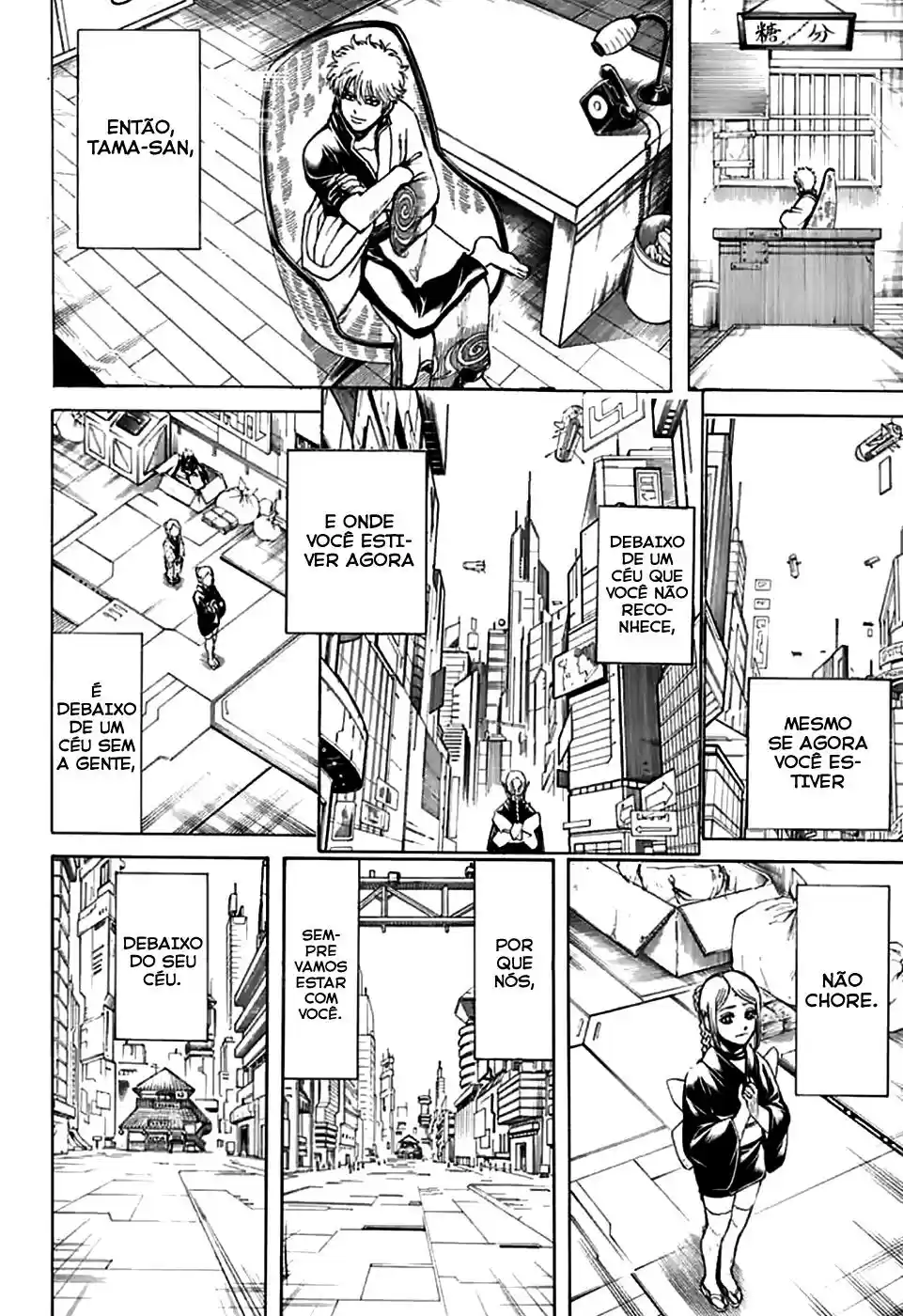 Read Gintama pt_BR Manga Online