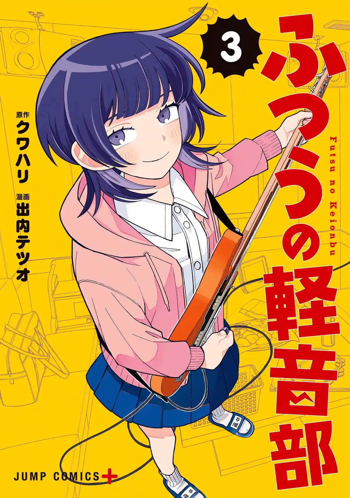Read Girl meets Rock! pt_BR Manga Online