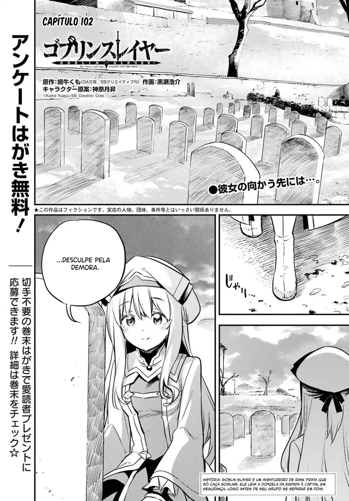 Read Goblin Slayer pt_BR Manga Online