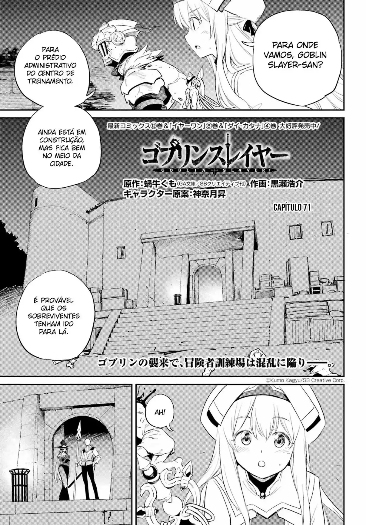 Read Goblin Slayer pt_BR Manga Online