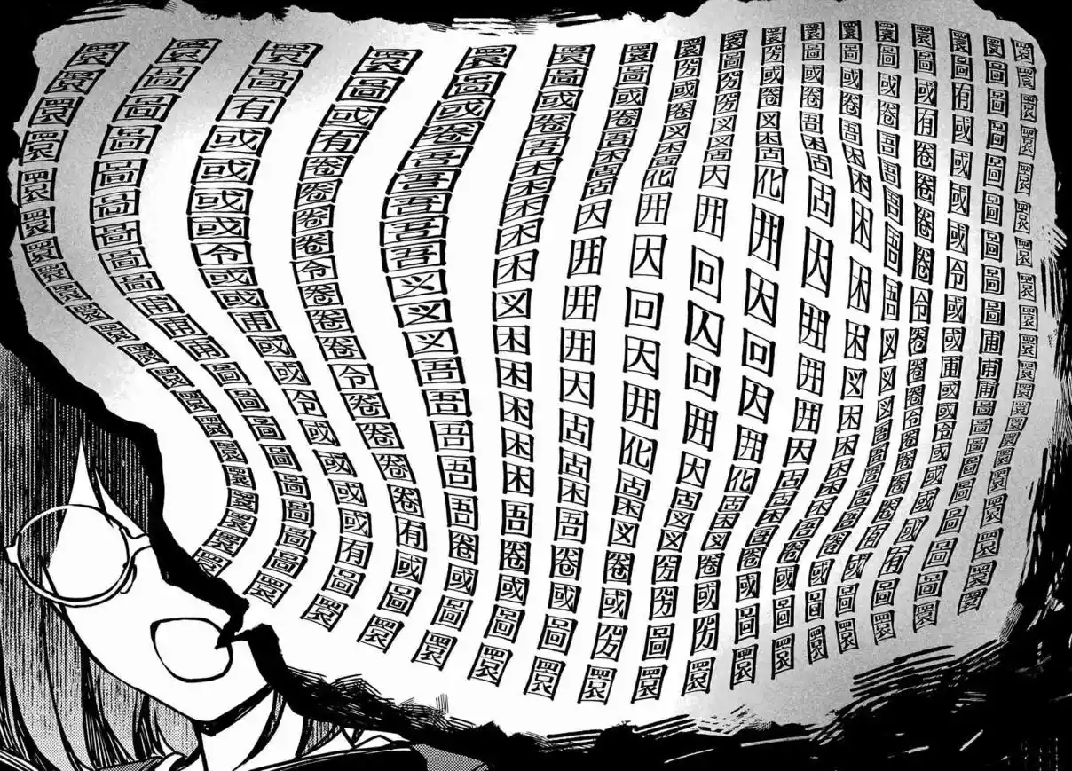 Read Grand Blue Dreaming pt_BR Manga Online