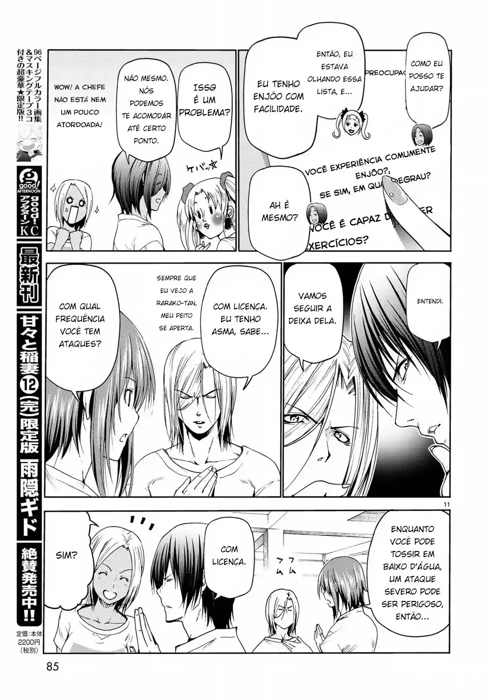 Read Grand Blue Dreaming pt_BR Manga Online