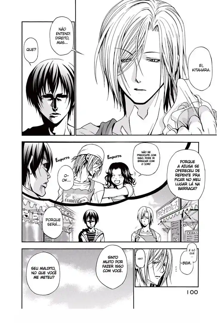 Read Grand Blue Dreaming pt_BR Manga Online