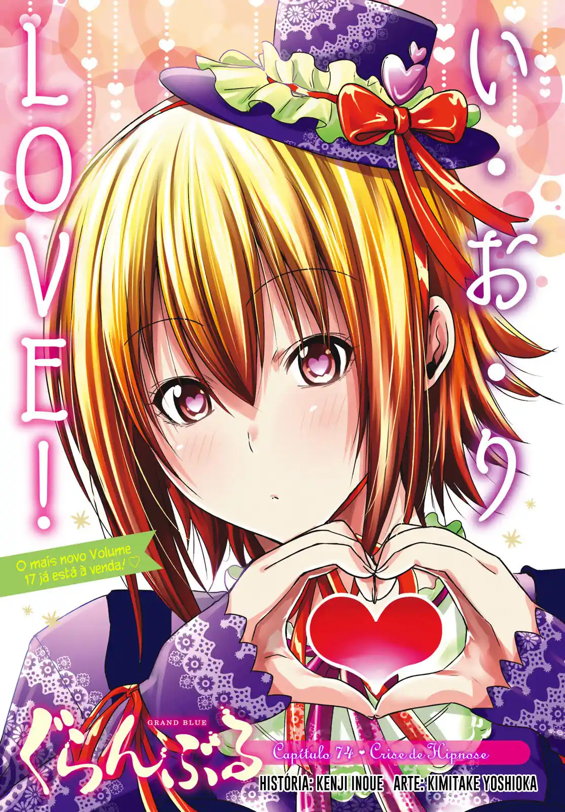 Read Grand Blue Dreaming pt_BR Manga Online