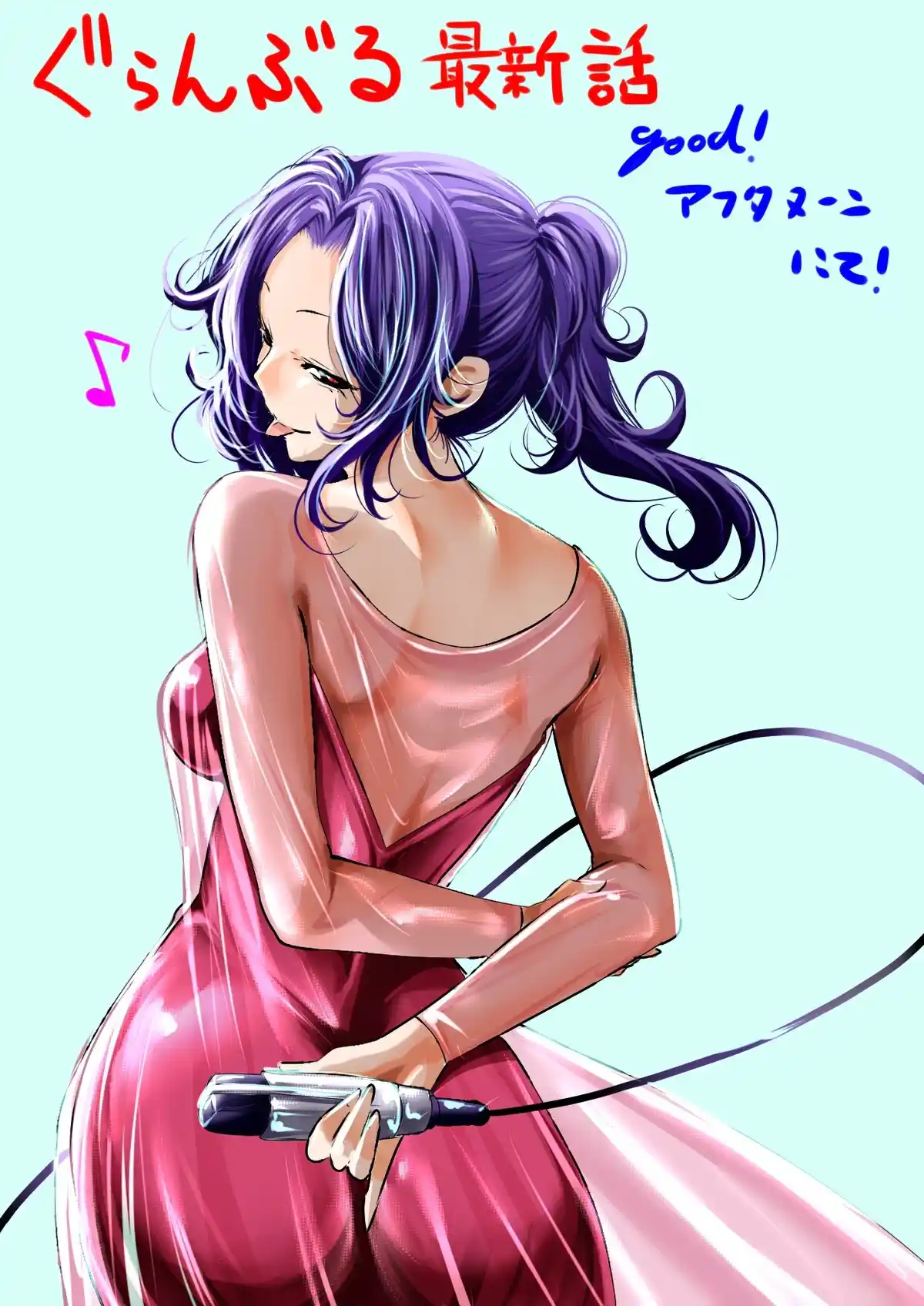 Read Grand Blue Dreaming pt_BR Manga Online