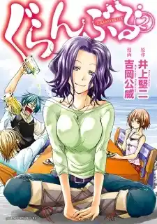 Read Grand Blue Dreaming pt_BR Manga Online