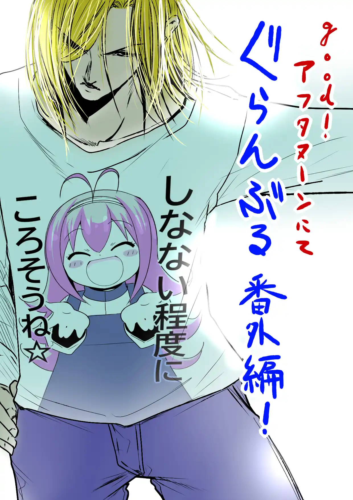 Read Grand Blue Dreaming pt_BR Manga Online