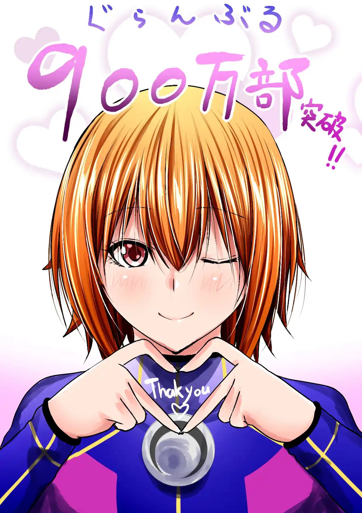 Read Grand Blue Dreaming pt_BR Manga Online