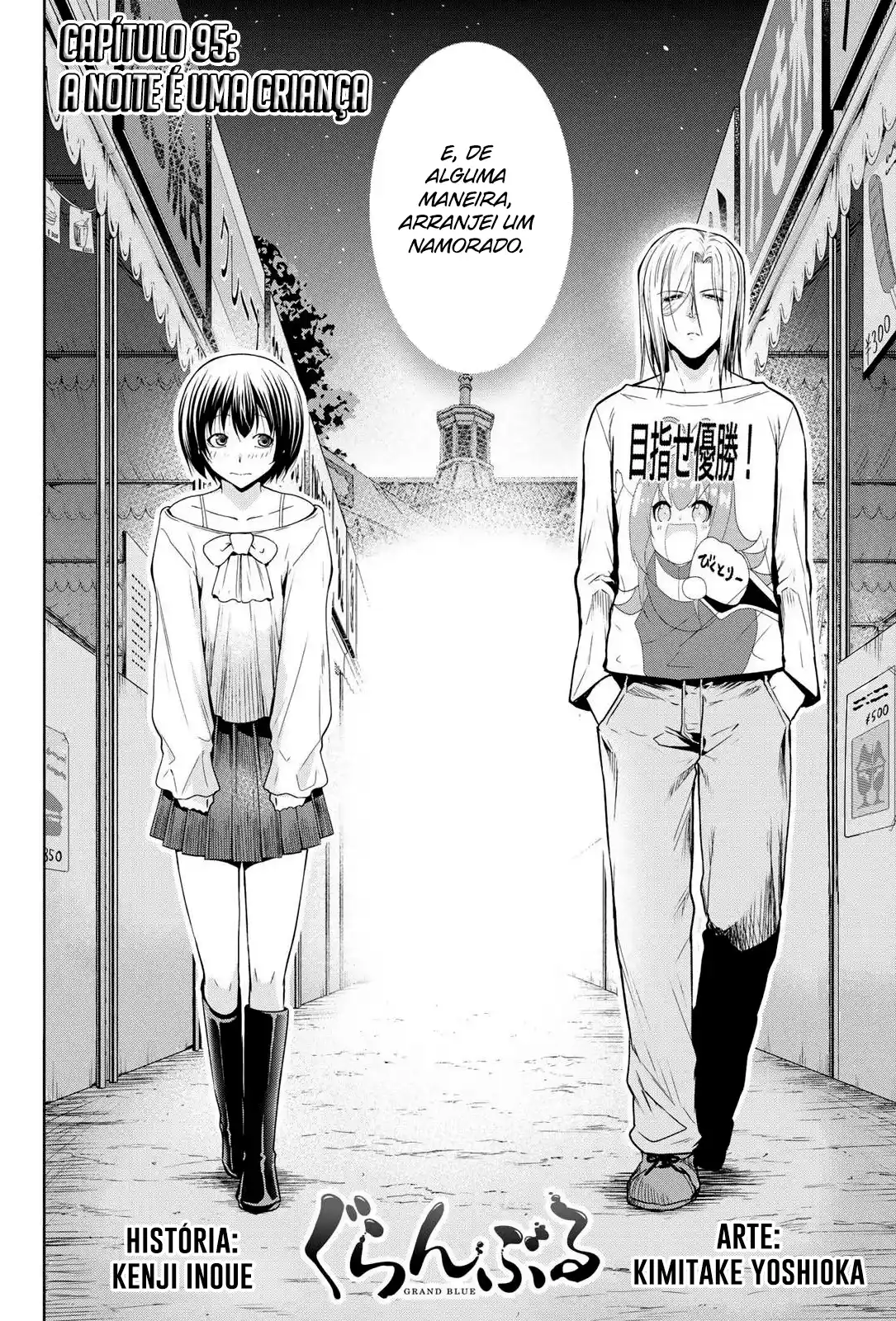 Read Grand Blue Dreaming pt_BR Manga Online