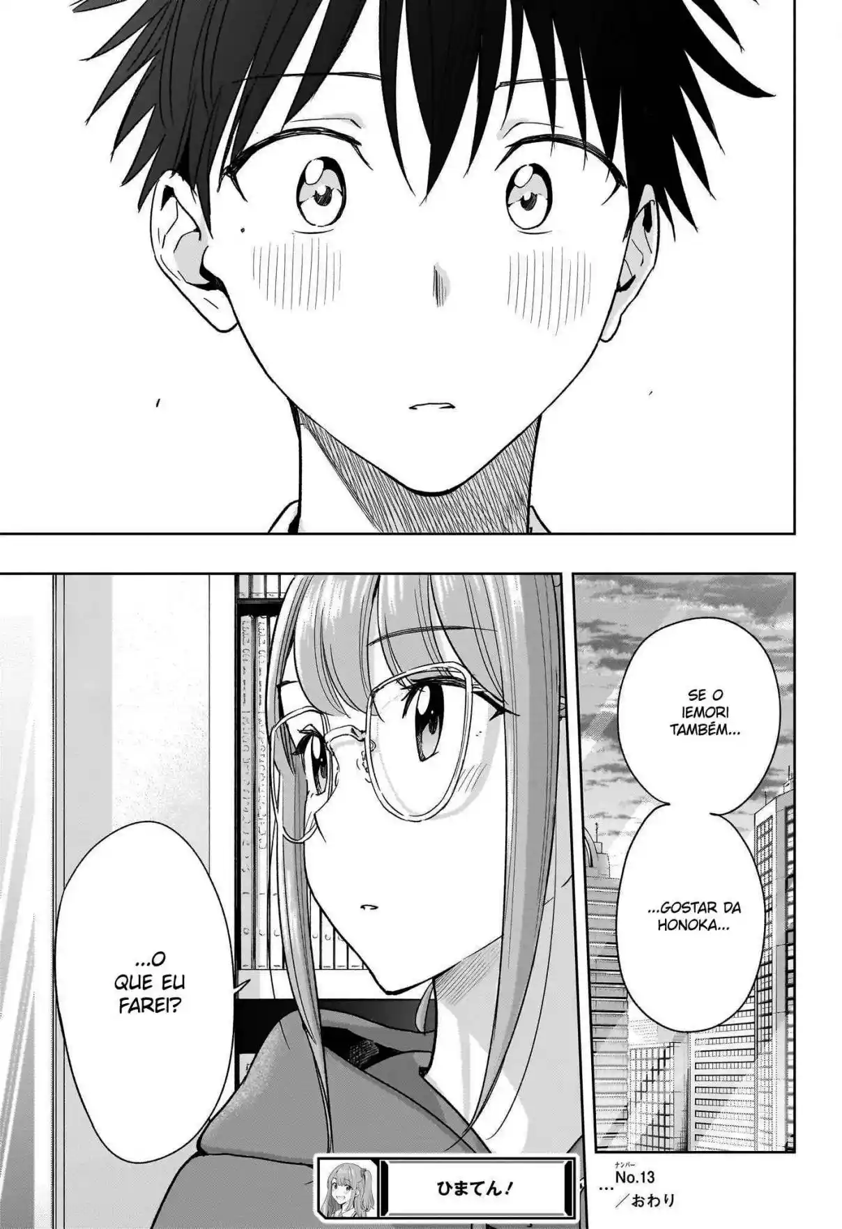 Read Hima-Ten! pt_BR Manga Online