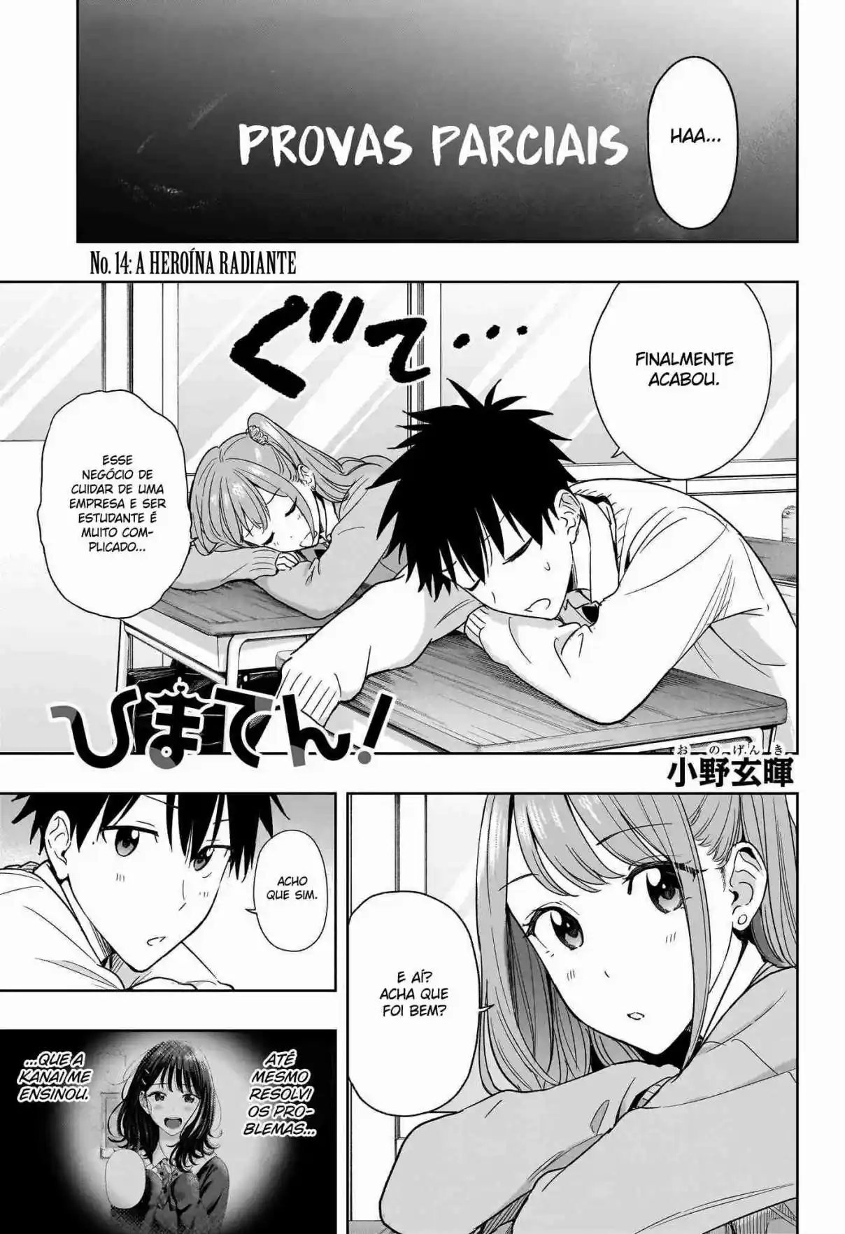 Read Hima-Ten! pt_BR Manga Online