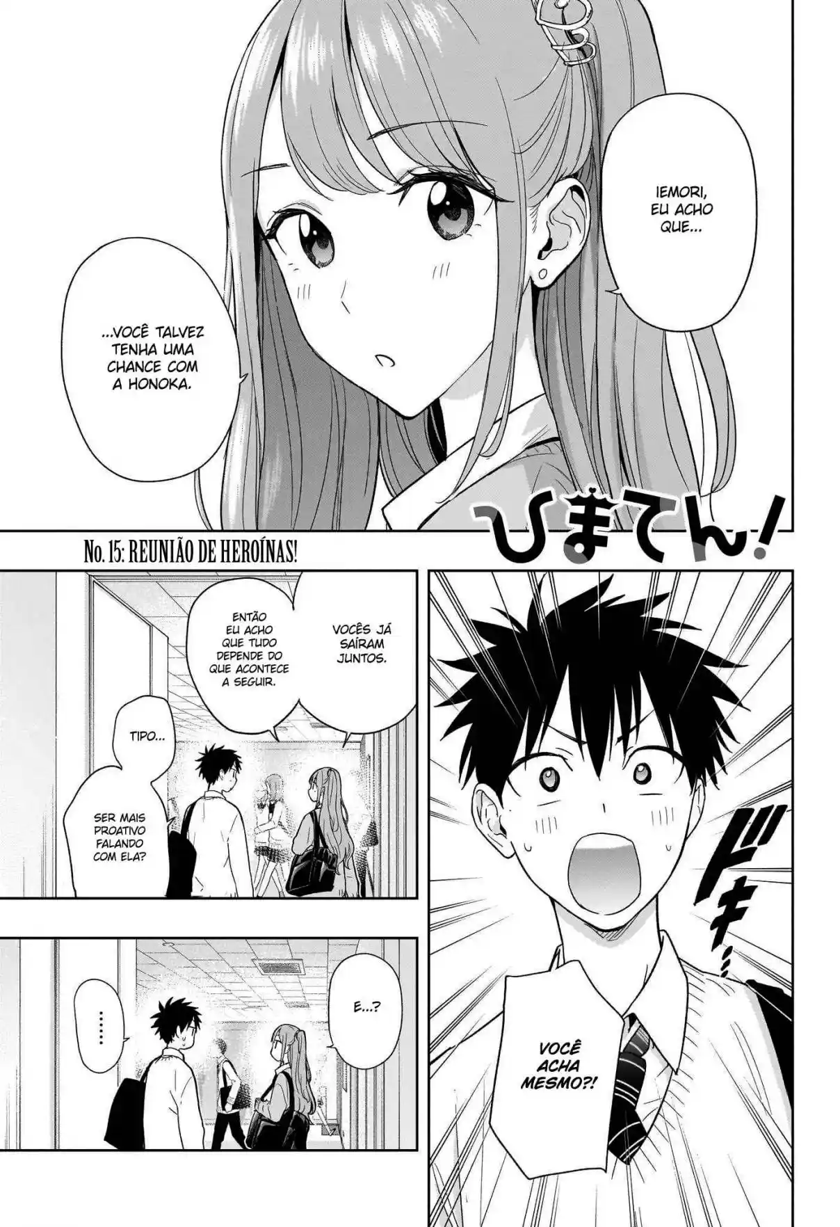 Read Hima-Ten! pt_BR Manga Online
