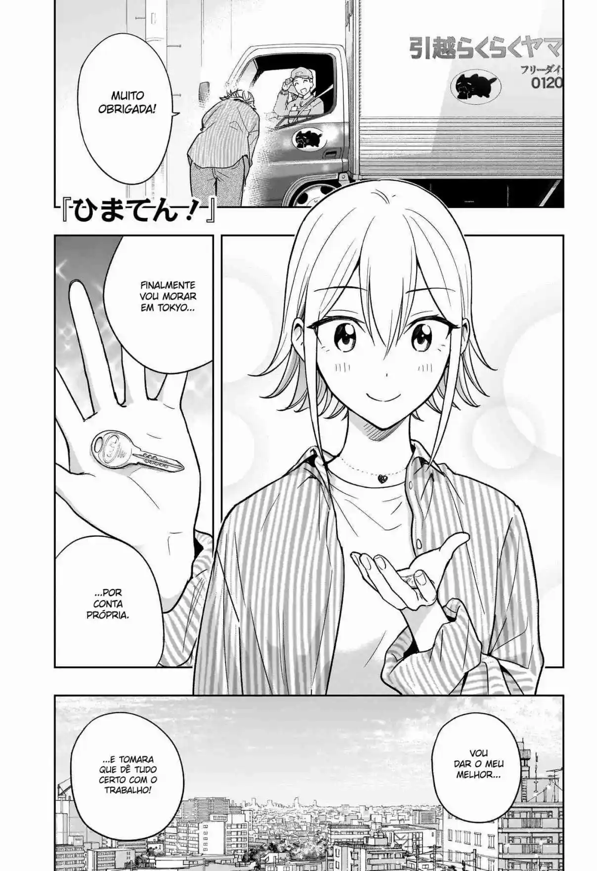 Read Hima-Ten! pt_BR Manga Online