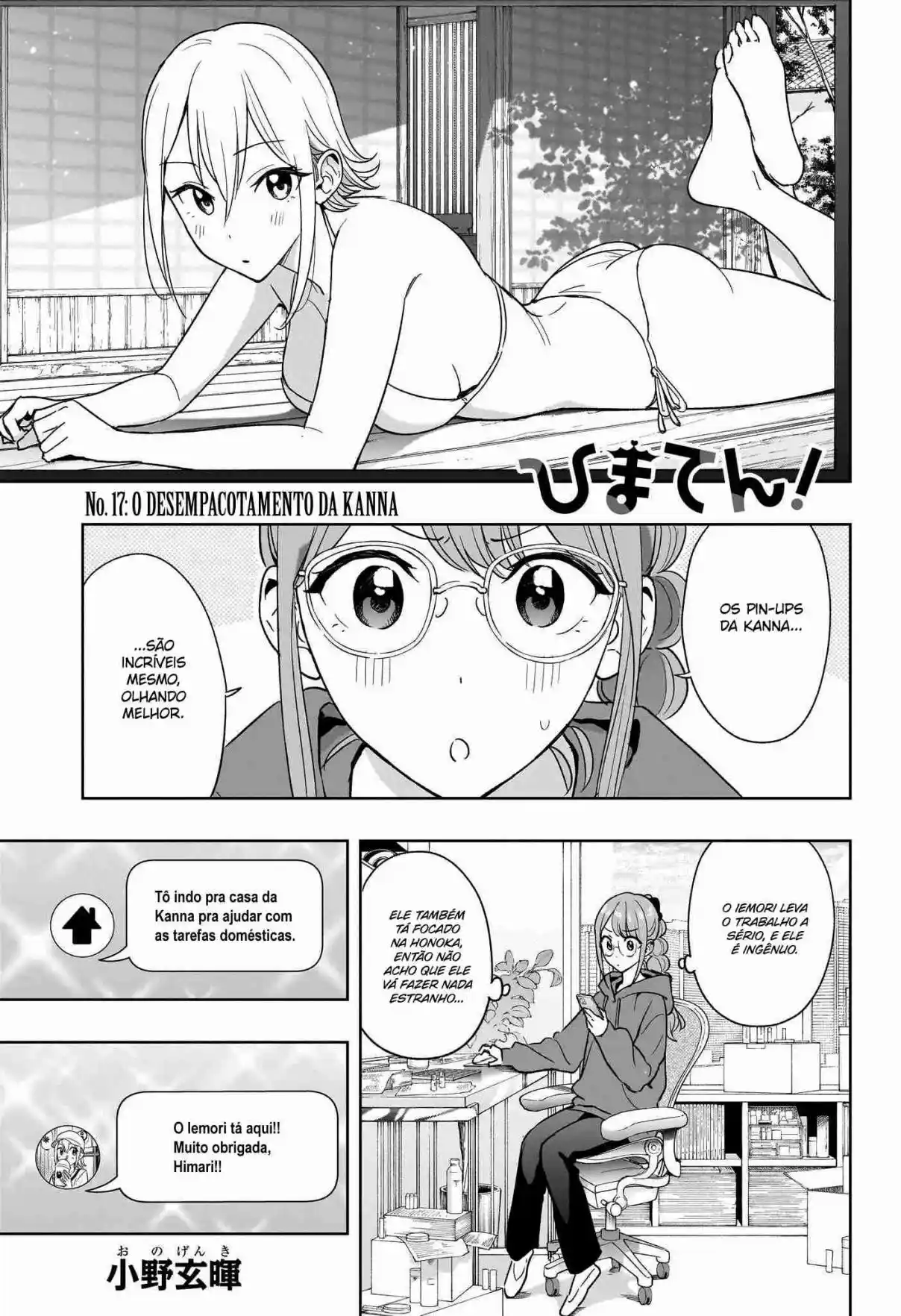 Read Hima-Ten! pt_BR Manga Online
