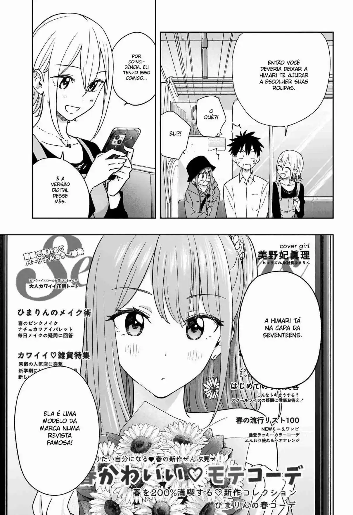 Read Hima-Ten! pt_BR Manga Online