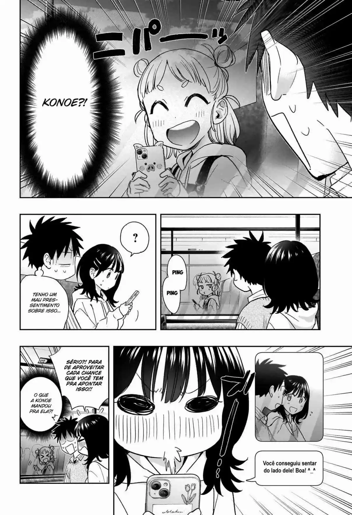Read Hima-Ten! pt_BR Manga Online