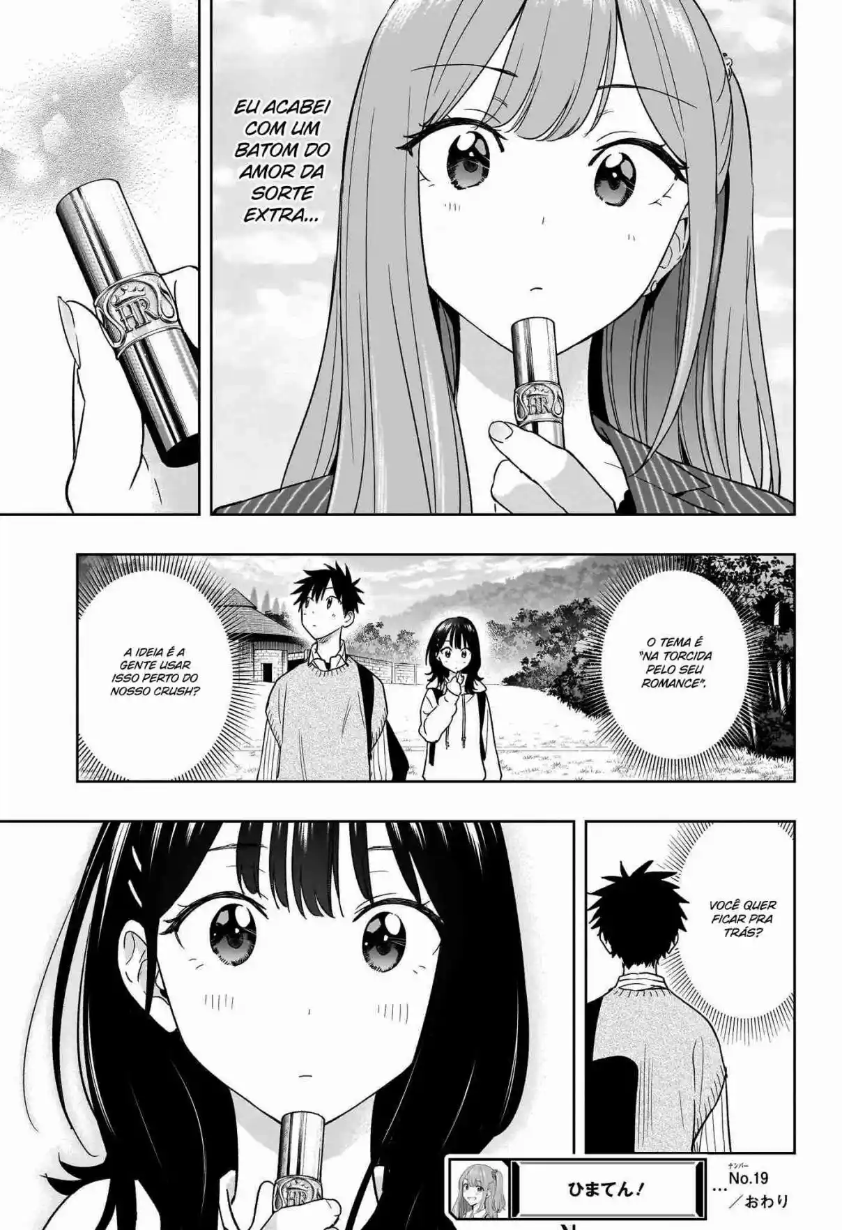 Read Hima-Ten! pt_BR Manga Online