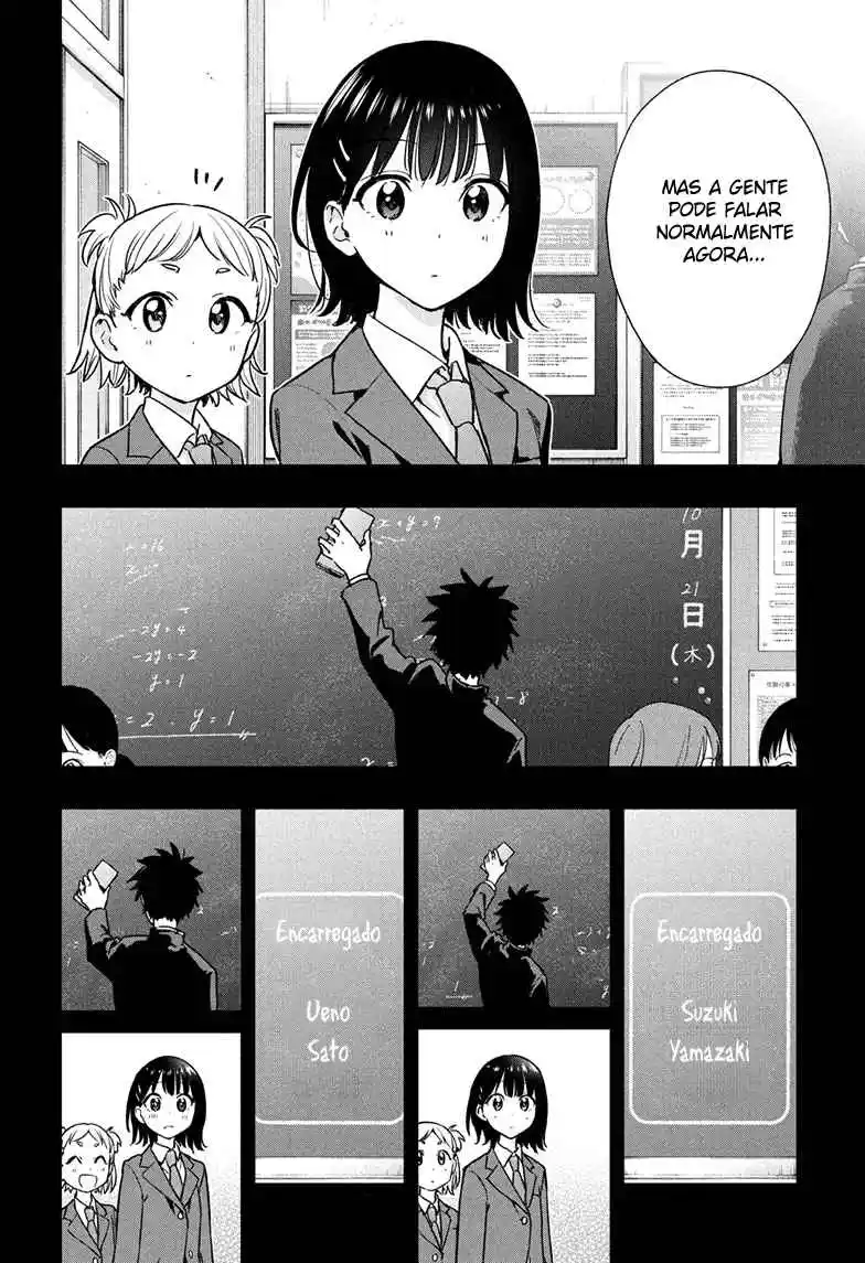 Read Hima-Ten! pt_BR Manga Online