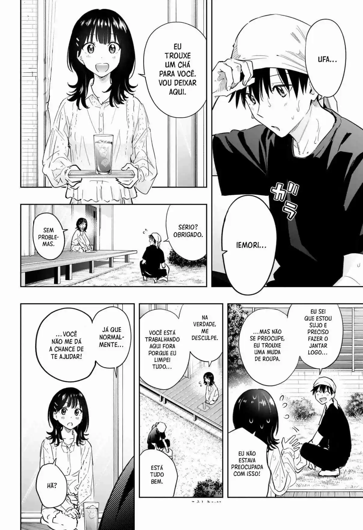 Read Hima-Ten! pt_BR Manga Online