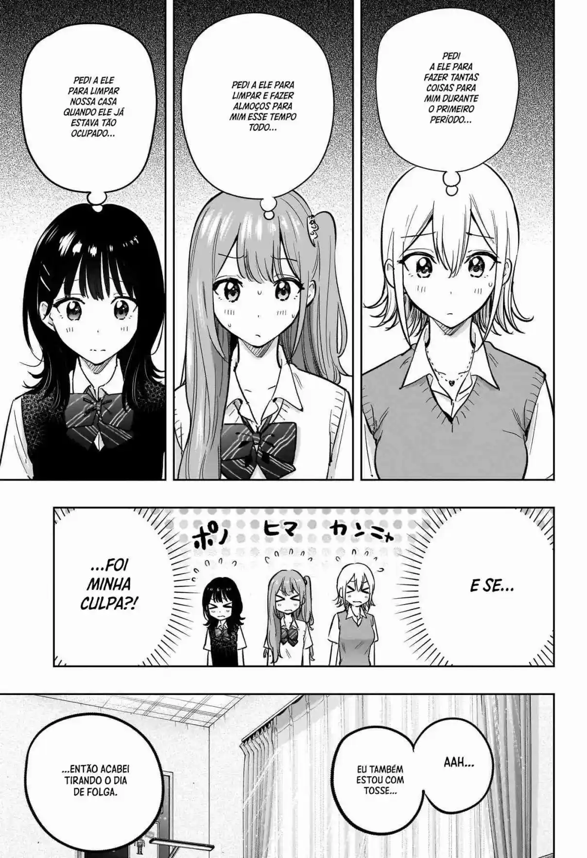 Read Hima-Ten! pt_BR Manga Online