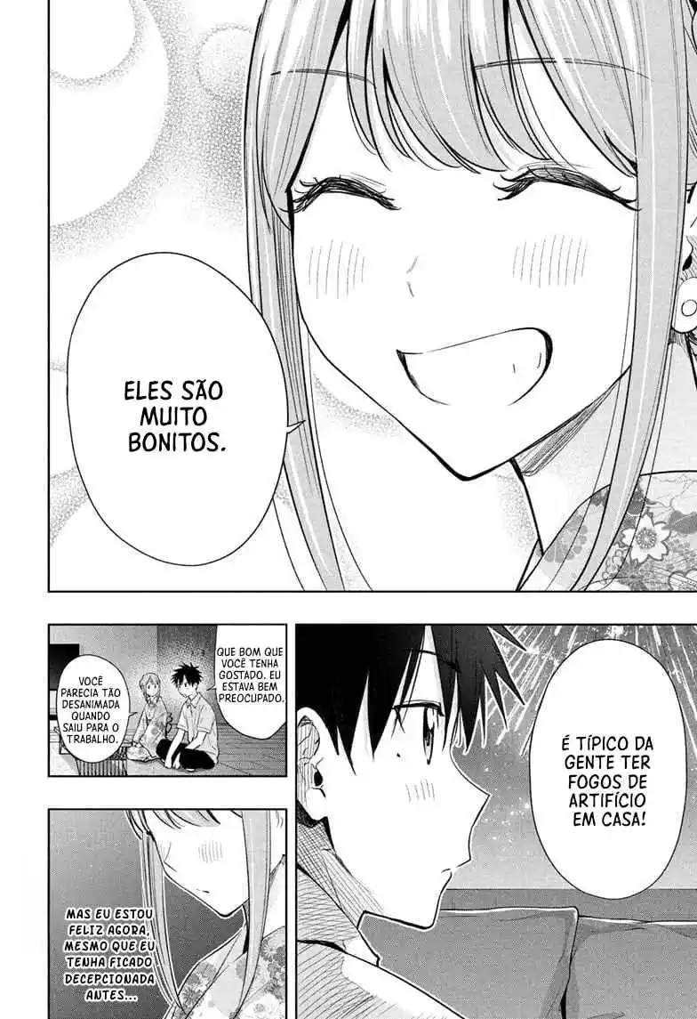 Read Hima-Ten! pt_BR Manga Online