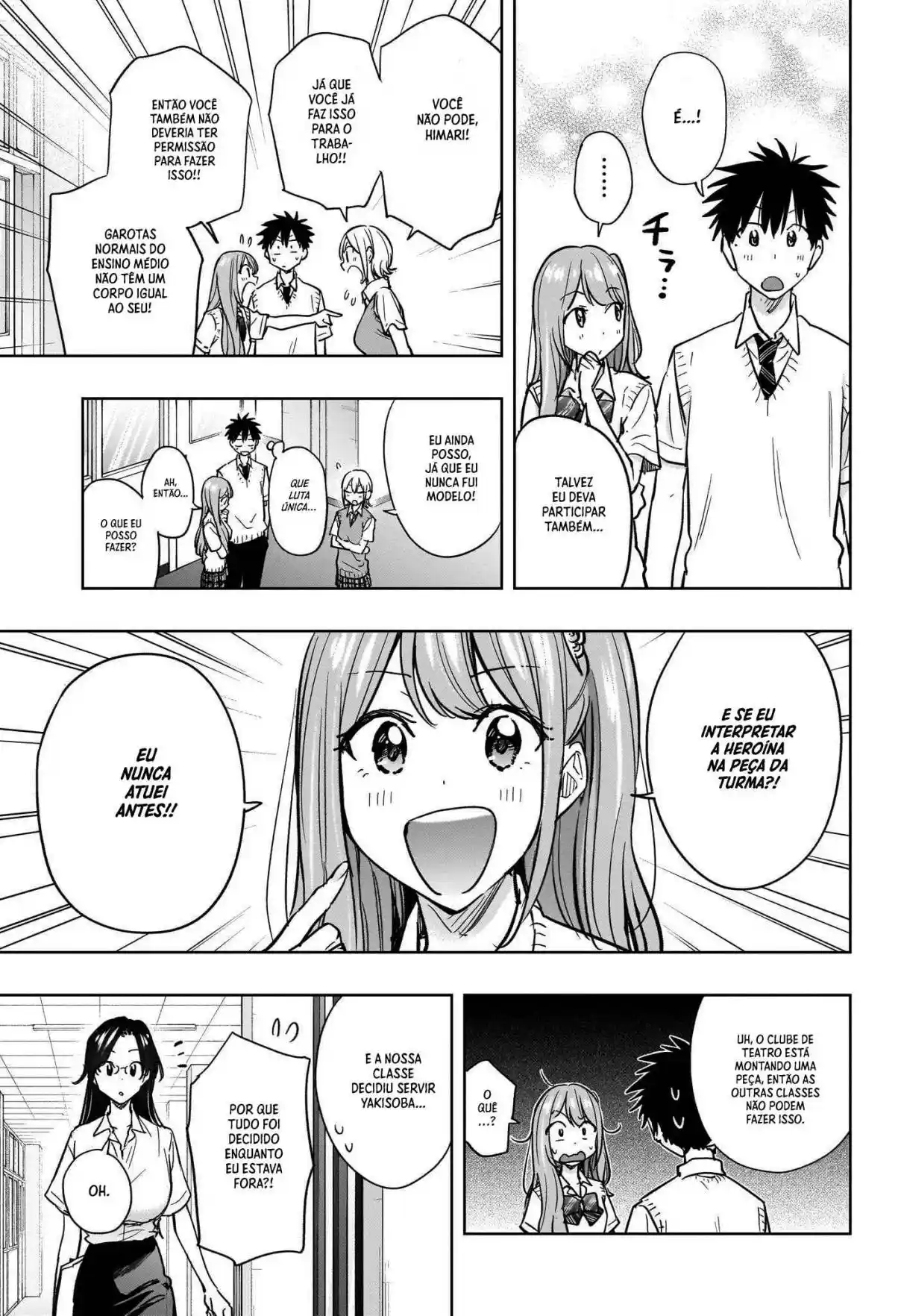 Read Hima-Ten! pt_BR Manga Online
