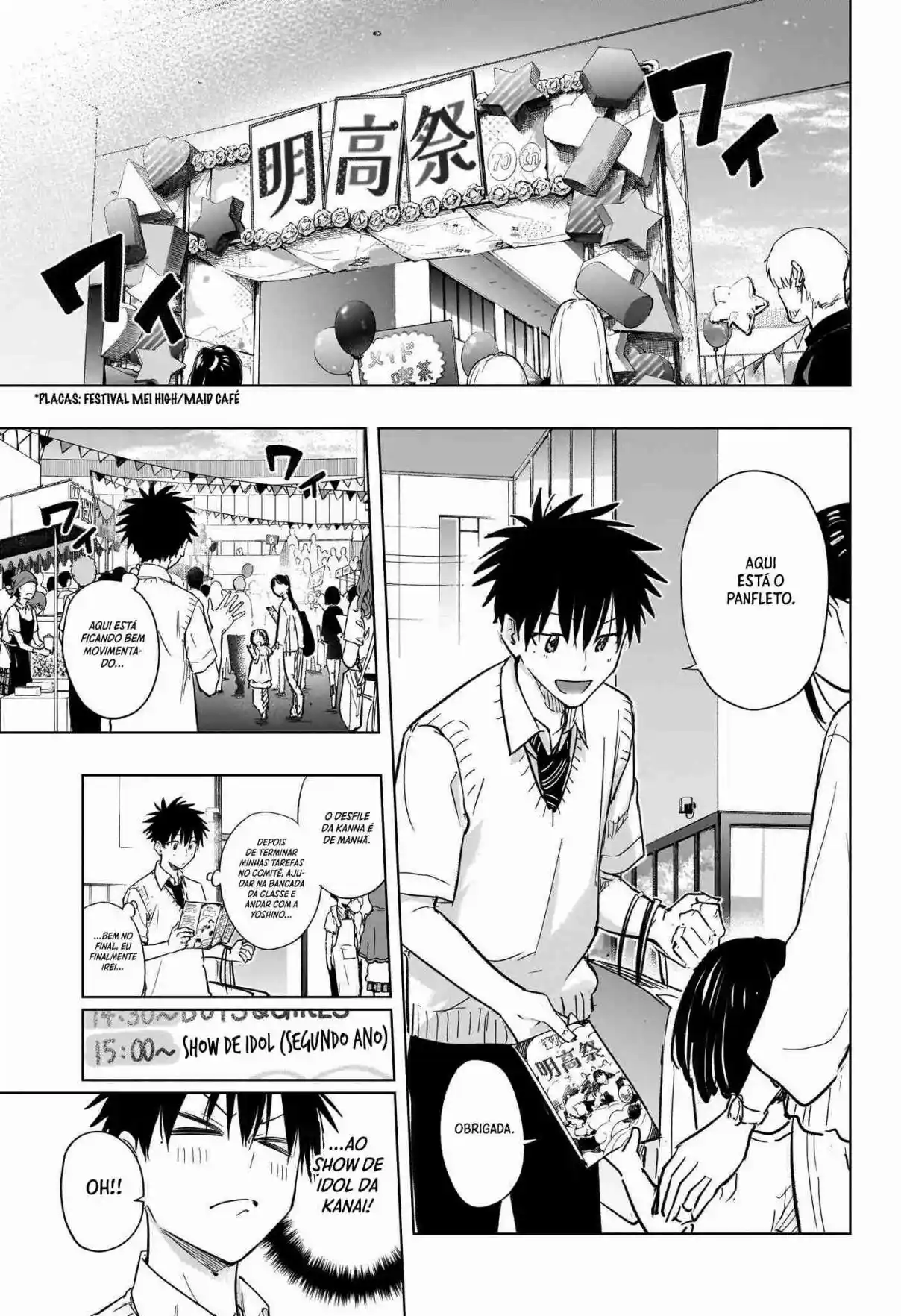Read Hima-Ten! pt_BR Manga Online