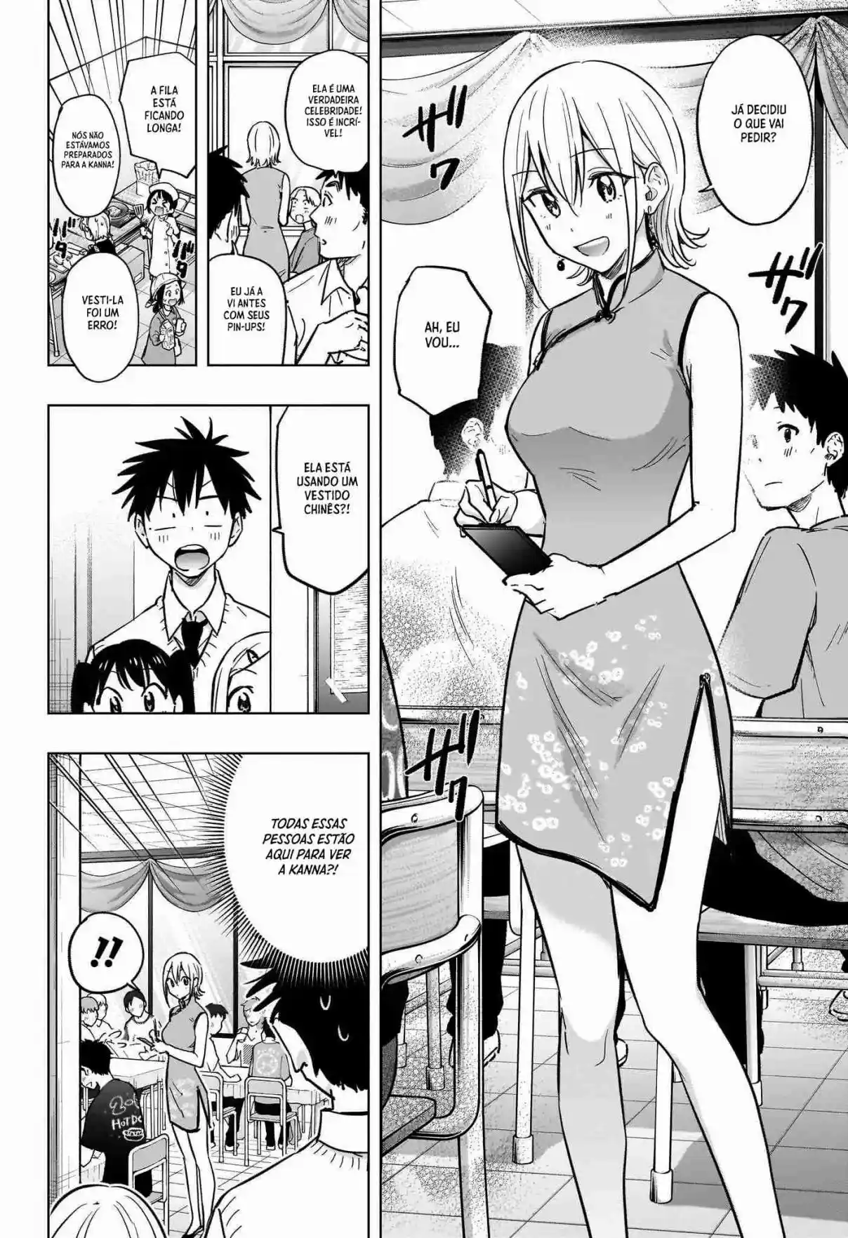 Read Hima-Ten! pt_BR Manga Online