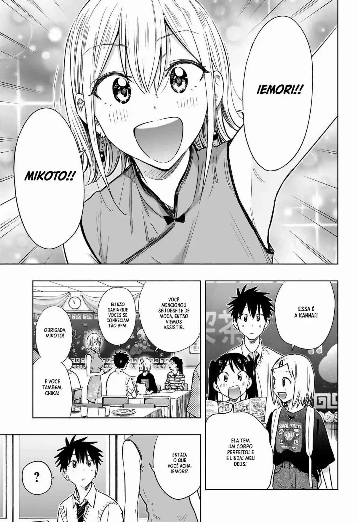 Read Hima-Ten! pt_BR Manga Online