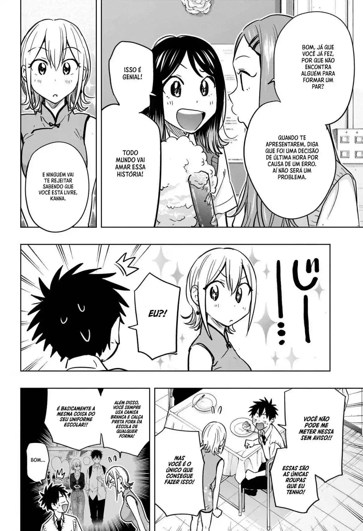 Read Hima-Ten! pt_BR Manga Online