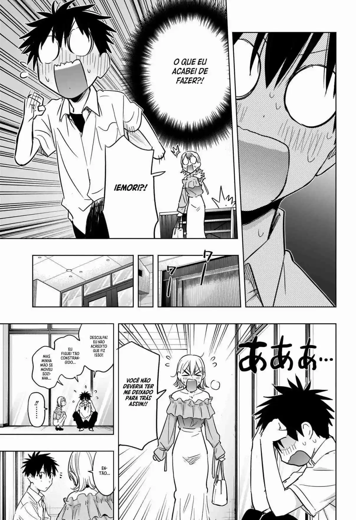 Read Hima-Ten! pt_BR Manga Online