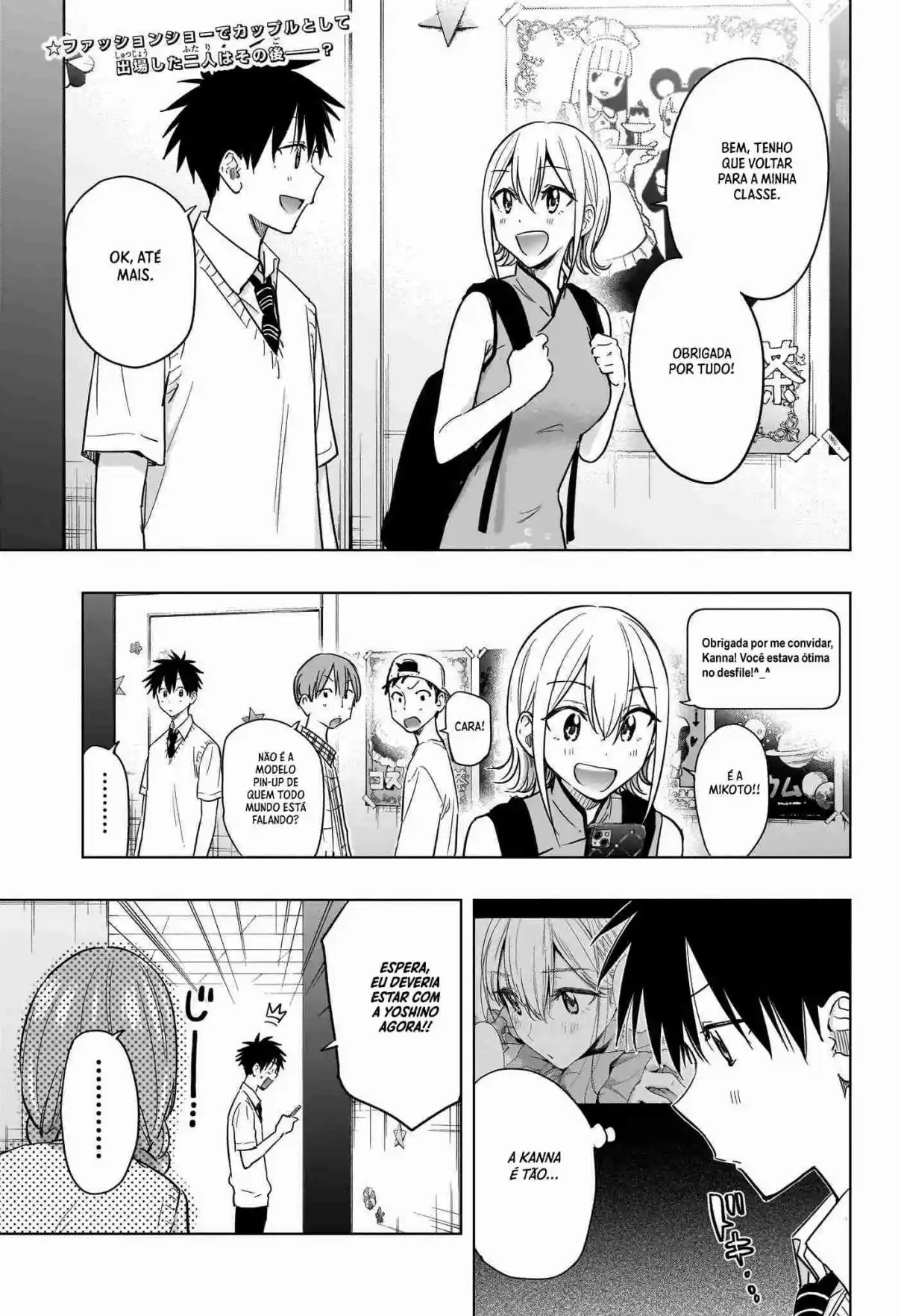 Read Hima-Ten! pt_BR Manga Online