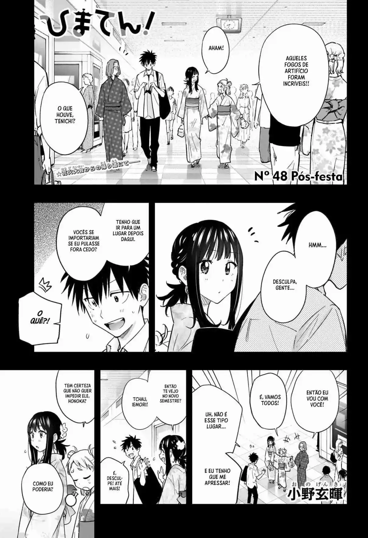 Read Hima-Ten! pt_BR Manga Online