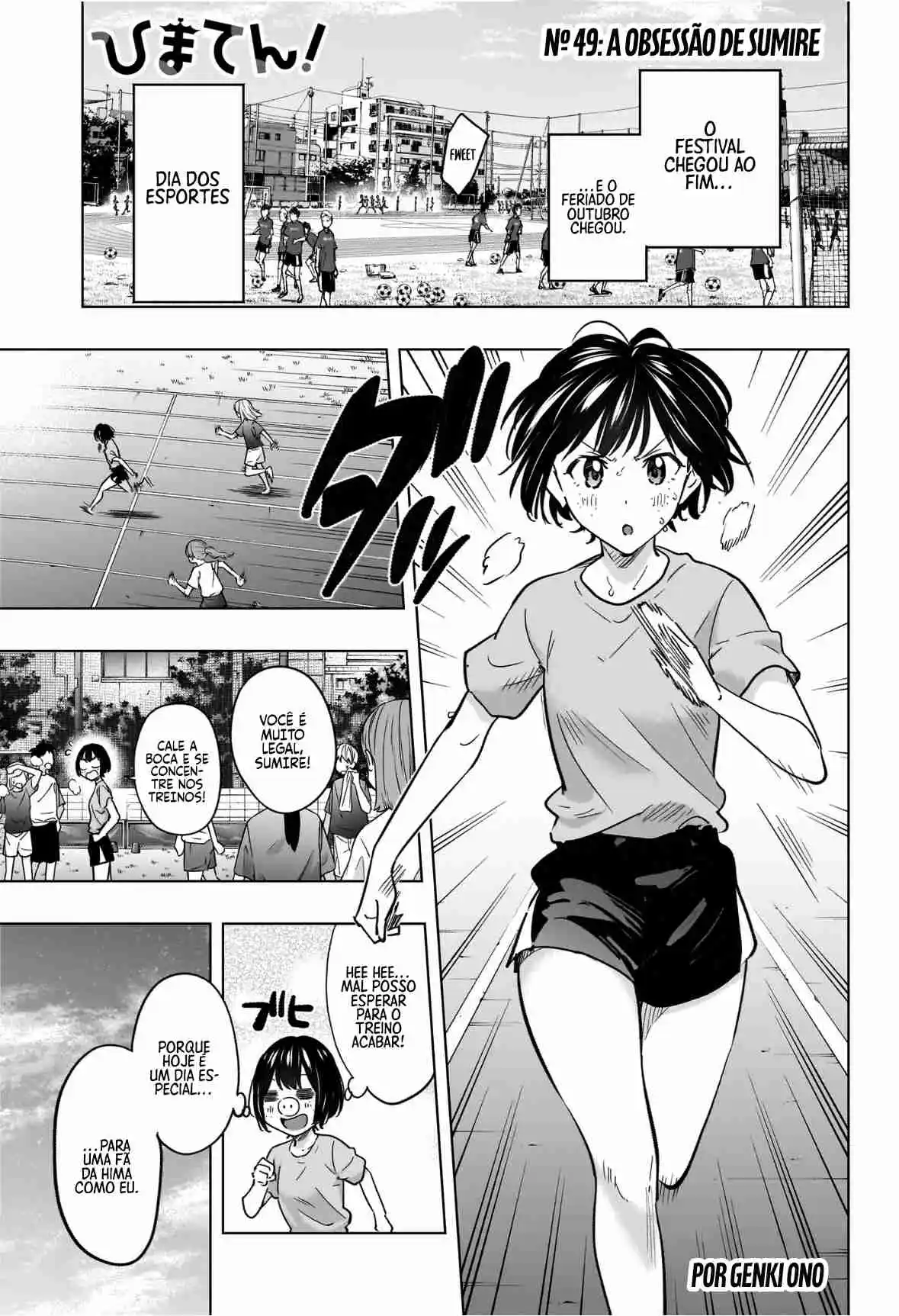Read Hima-Ten! pt_BR Manga Online