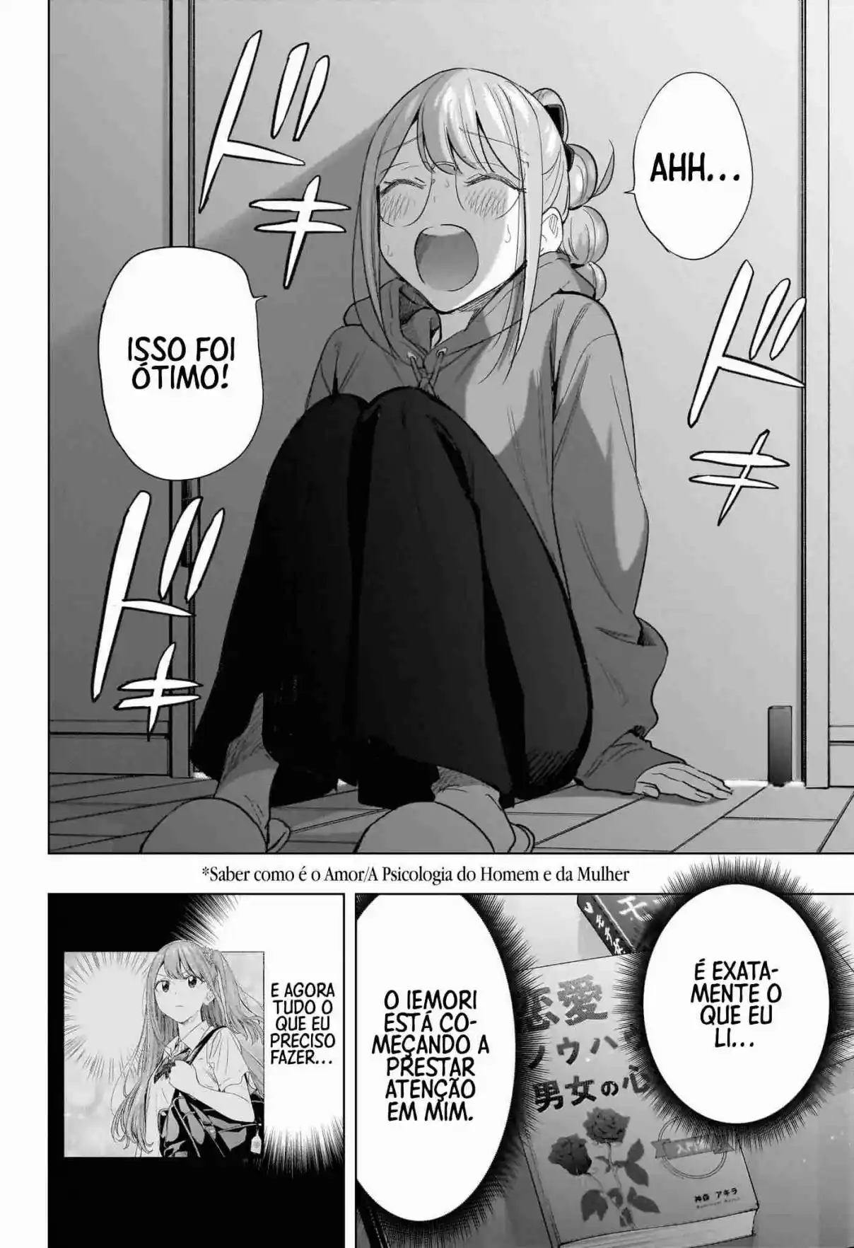 Read Hima-Ten! pt_BR Manga Online