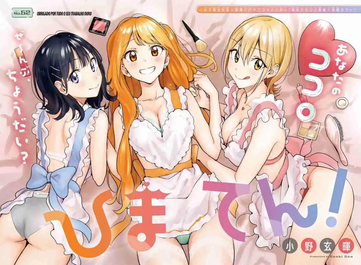 Read Hima-Ten! pt_BR Manga Online
