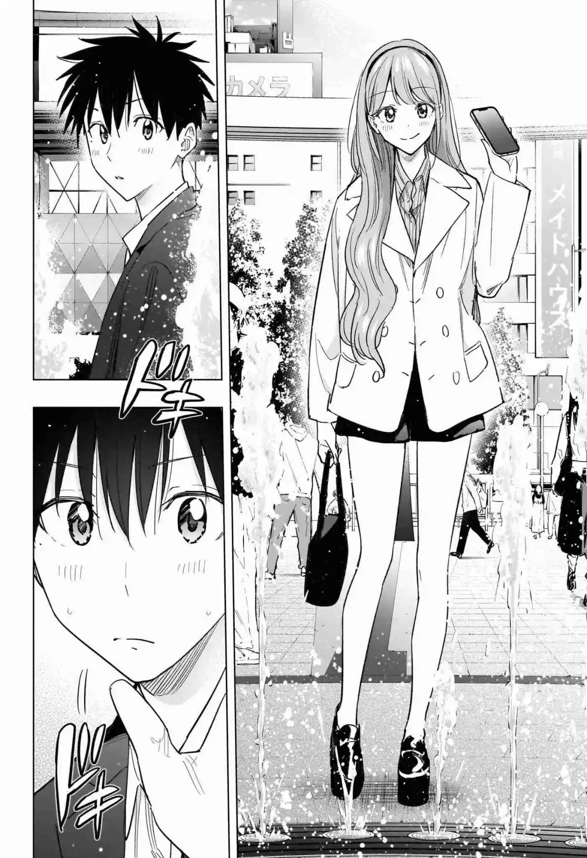 Read Hima-Ten! pt_BR Manga Online