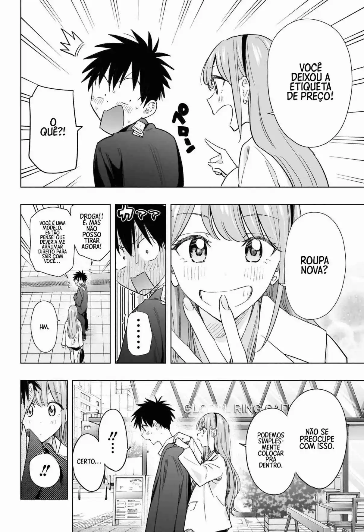 Read Hima-Ten! pt_BR Manga Online